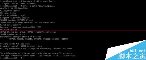 Linux系统下怎么创建和管理逻辑卷？