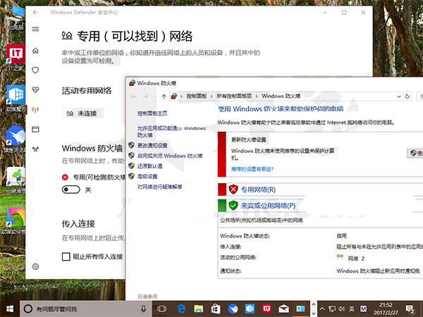 Win10 UWP中Windows Defender正式完工