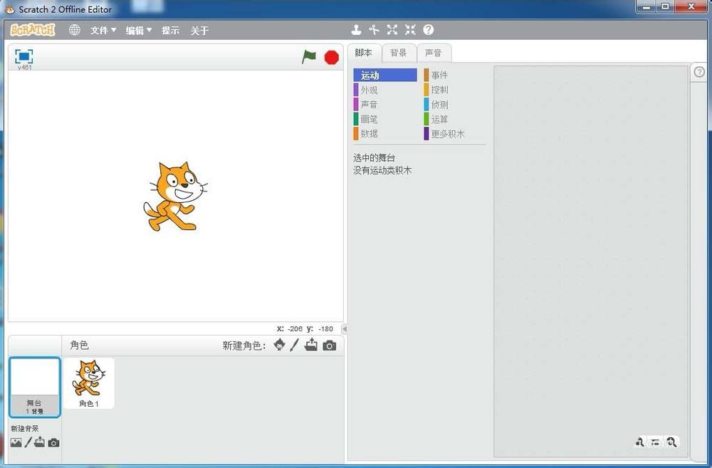 scratch怎么创建樱花绽放动效小程序?
