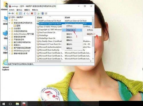 win10系统如何备份eps密码?