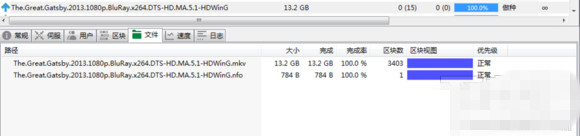 BT/PT种子修改利器 BEncode Editor的三种用途