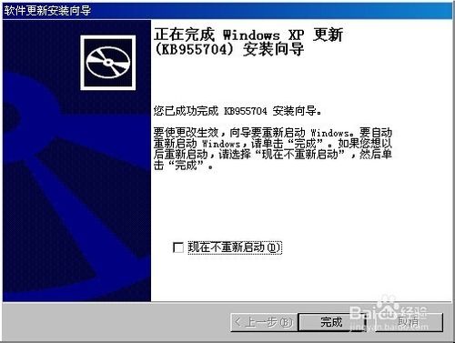 为什么大容量U盘总是提示未被格式化？
