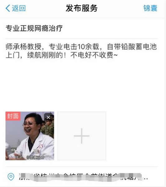 支付宝到位怎么开通 支付宝到位功能玩法攻略(超详细)