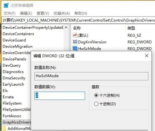 win10 2004怎么才能开启硬件GPU加速 GPU加速设置教程