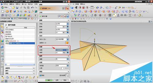 UG中怎么建模? UG建立立体五角星模型的教程