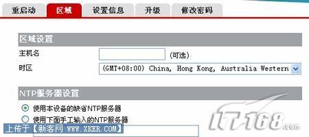 华为(HUAWEI )无线路由器详细设置图文教程