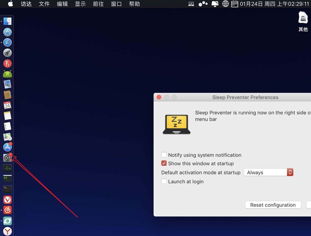 MacBook Air笔记本屏幕怎么调节亮度?