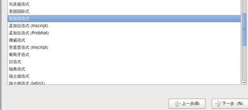 Fedora 13 正式版安装教程(图文)
