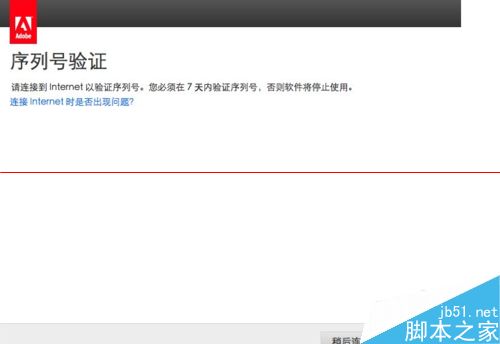 premiere cs6中导入mts素材没声音怎么办？
