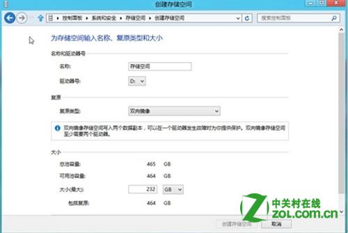 windows8中存储池如何创建及存储池的功能介绍