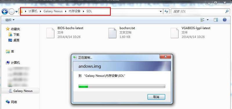 如何把XP系统装进手机平板让安卓手机运行XP