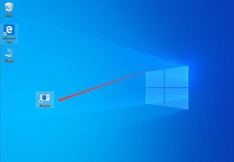 win10打开程序太多卡顿怎么办 win10秒关程序操作方法