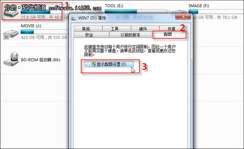 Windows7系统中配置&ldquo;自动还原卡&rdquo;步骤介绍