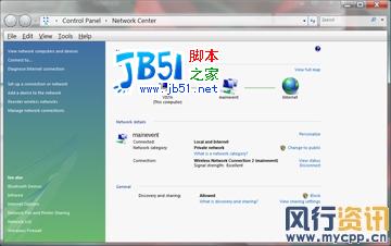 体验Windows Vista家用网络连接功能