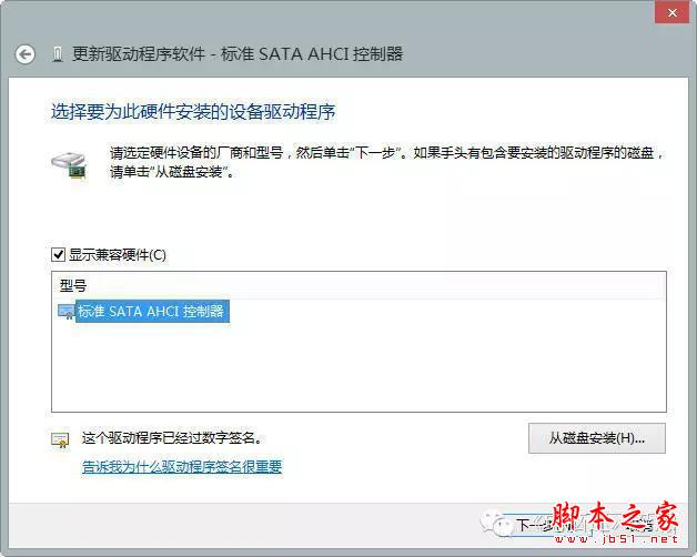 揭谜一键Ghost的&ldquo;恶&rdquo;事 大白菜、老毛桃、通用都不干净