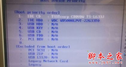 电脑开机后提示错误error boot sequence的解决方法