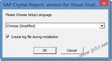 VS2010中水晶报表插件下载安装方法