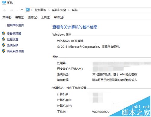 win10怎么优化虚拟内存? win10虚拟内存的设置技巧