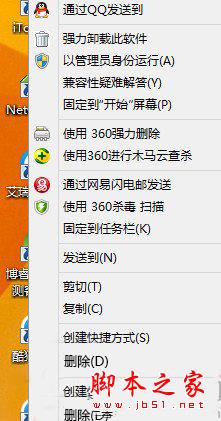 Photoshop CS6error16错误怎么解决 轻轻松松摆平它