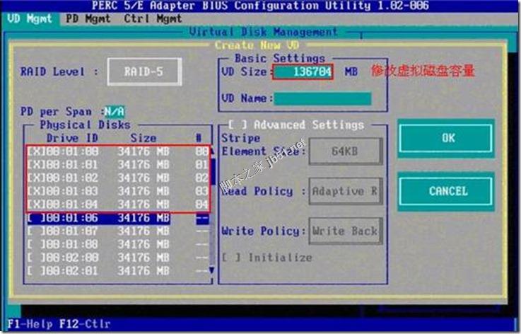 Dell R710 raid磁盘阵列配置手册(大图版)