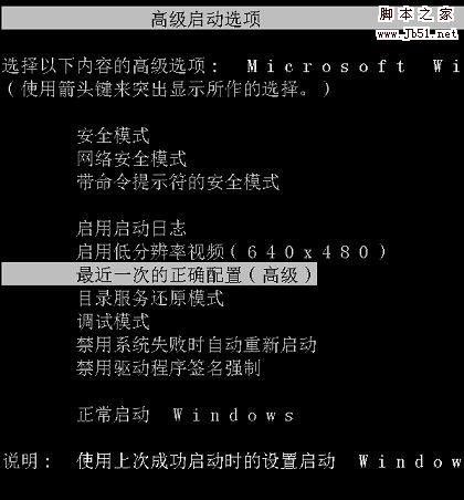 不重装!也能修复进入Windows Vista缺失文件