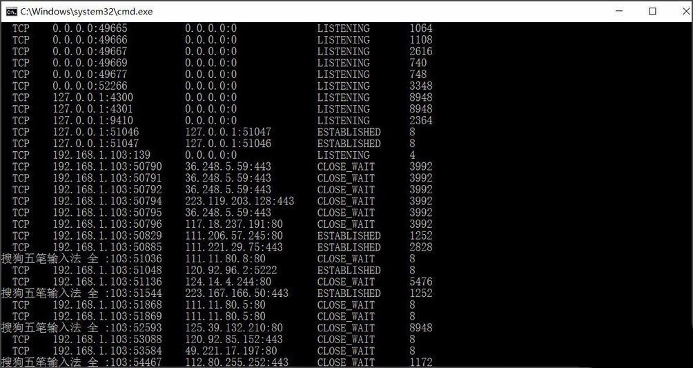 win10快速查看被占用端口的方法教程