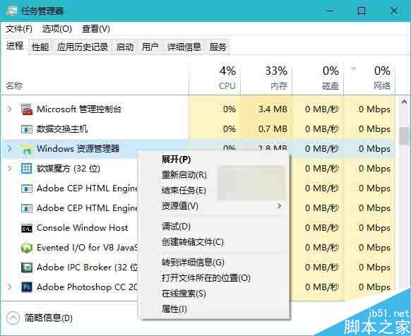 win10/win8.1/win7系统遇到中英文输入法无法切换怎么办？