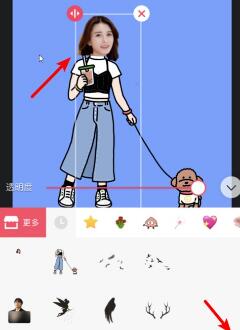 抖音一个人牵狗图片如何制作 情侣牵狗图片制作方法介绍