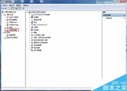 Win7系统电脑开机提示"找到新的硬件向导"的解决方法