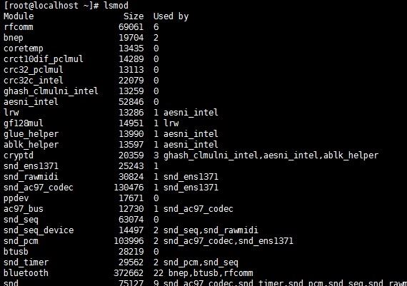 Linux kernel模块管理相关详解