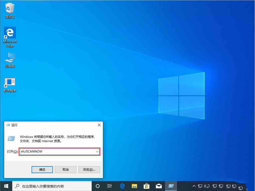Win10系统源文件怎么恢复?Win10系统源文件恢复教程