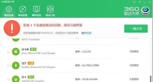 win10wlan属性打不开怎么办 win10wlan不见了解决步骤