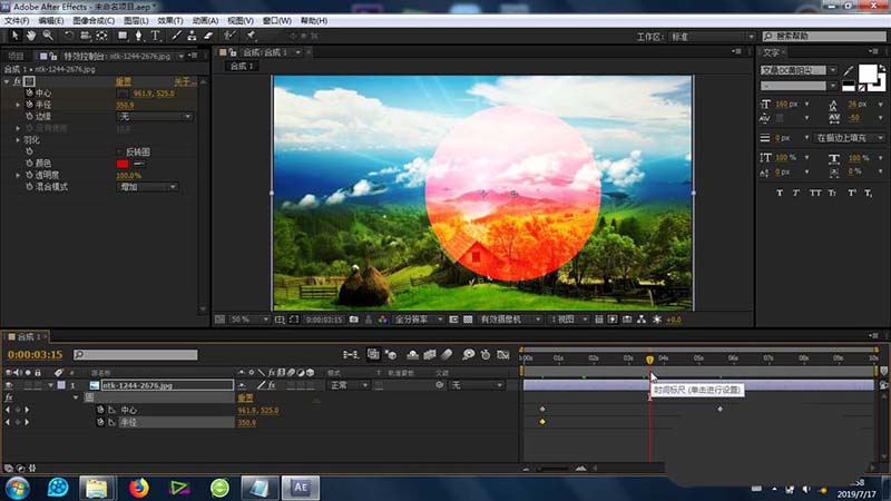 AE素材怎么添加透明圆形的动画效果?