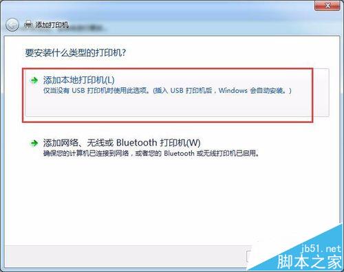 怎么通过ip地址连接打印机?