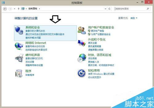 Win8.1无法进入睡眠模式怎么解决?win8.1如何开启睡眠模式?