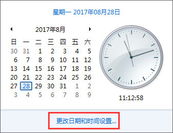 Win7登录msn失败提示错误代码80040154的解决方法