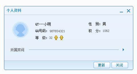 QT语音怎么用？QT语音安装使用详细教程