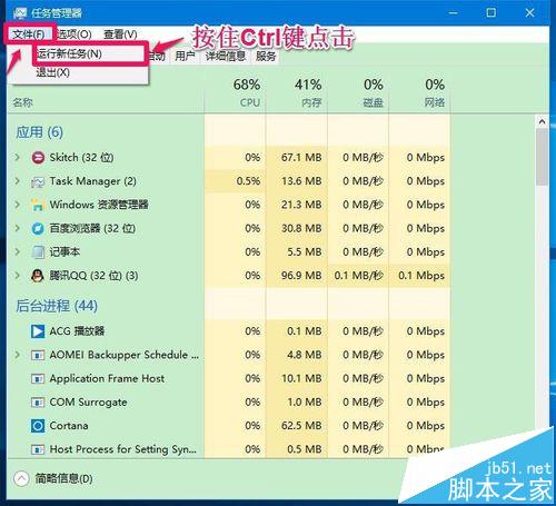Win10管理员命令提示符窗口的七种打开方法汇总