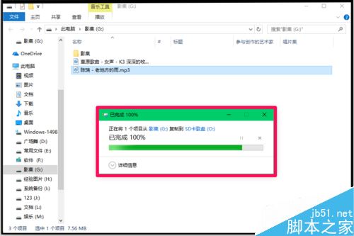 酷狗能转换音乐格式吗 酷狗转换任意音乐格式的方法