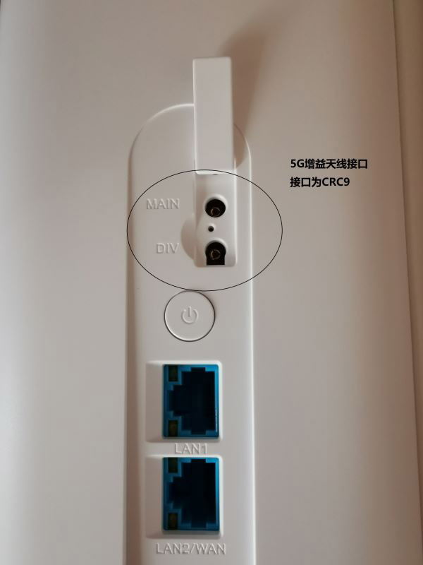 华为移动路由5G CPE pro拆解图