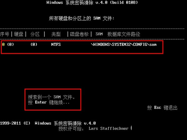 Win10开机密码忘了怎么办？U盘启动盘清除Win10系统开机密码方法