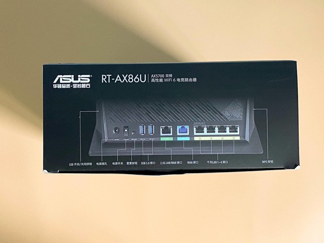 华硕RT-AX86U路由器怎么样?华硕RT-AX86U全面评测