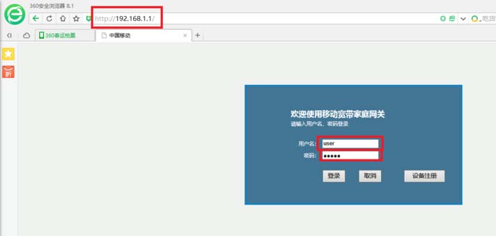 上海贝尔移动光猫I040EM怎么破解设置?