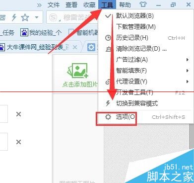搜狗浏览器默认下载路径在哪里？