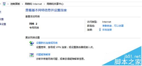 电脑怎么连接小米路由器上网?