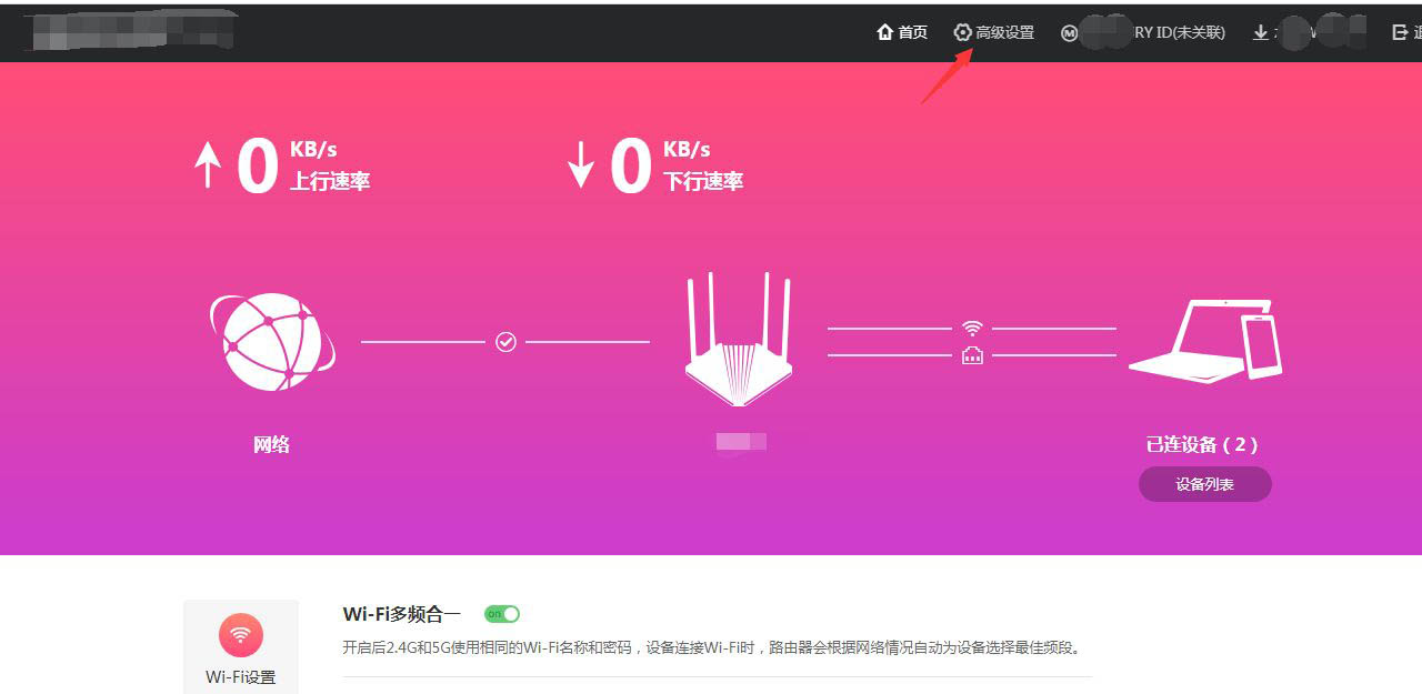 水星路由器怎么关闭DHCP? 路由器关闭自动分配IP功能的技巧