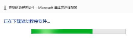 win10系统2004显卡驱动不兼容解决方法