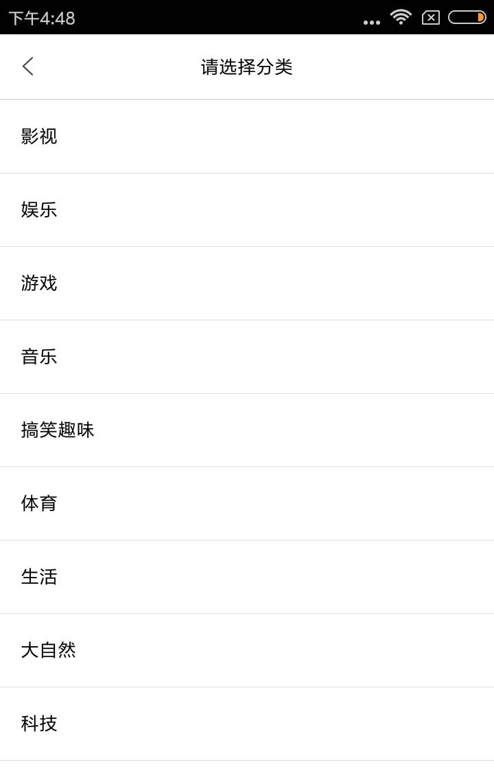 百家号app怎么上传视频? 百家号发布视频的教程