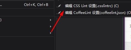 VS2017怎么使用Web代码分析功能?