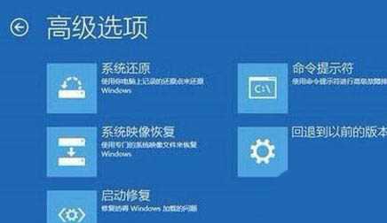 win10开机怎么跳过自动修复? 电脑一直循环自动修复的三种解决办法